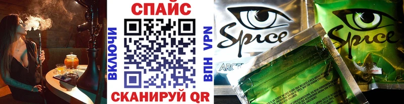 Бутират GHB  купить наркотик  Дигора 