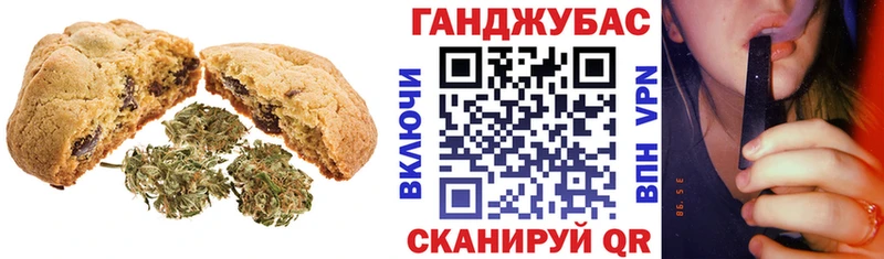 Печенье с ТГК марихуана  дарнет шоп  Дигора 