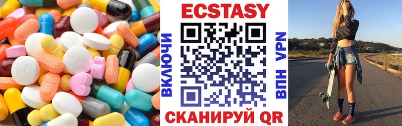 наркошоп Дигора мега Ecstasy ешки