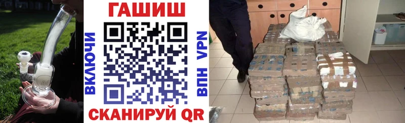 ГАШИШ убойный  купить  цена  площадка наркотические препараты  Дигора 