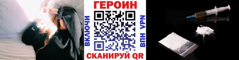 Героин Афган  Дигора 