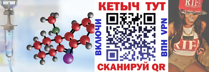 КЕТАМИН VHQ блэк спрут ссылка Дигора