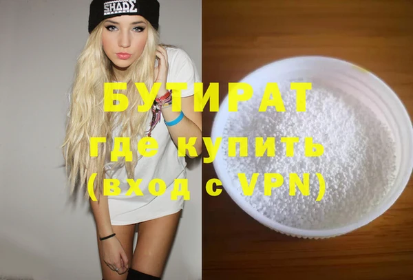 mix Балахна