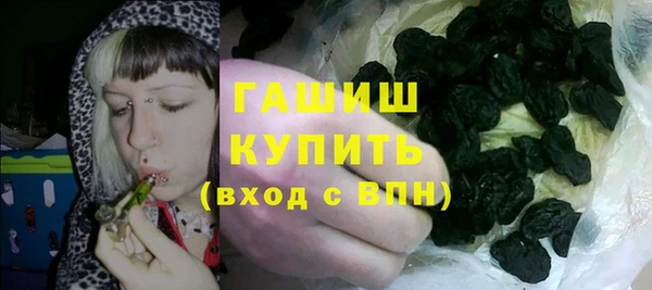 первитин Балабаново