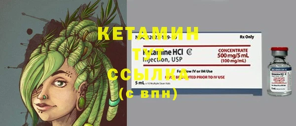 первитин Балабаново