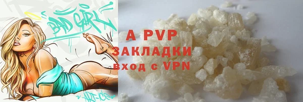 первитин Балабаново