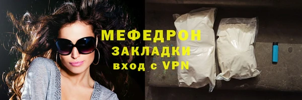 mix Балахна