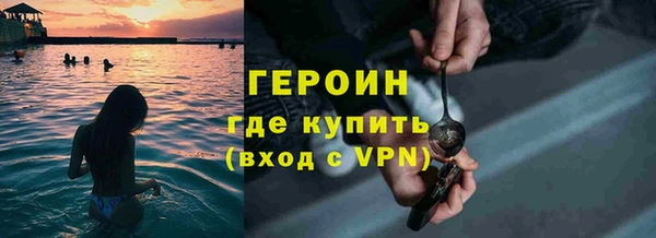 первитин Балабаново