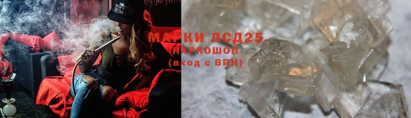 марки lsd Баксан