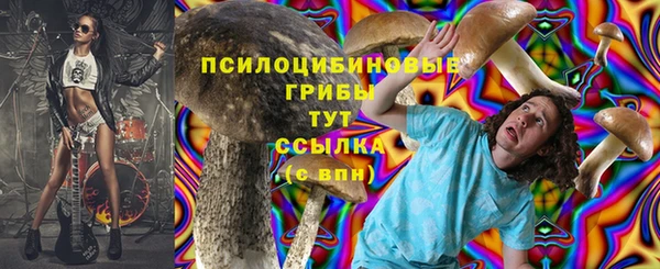 mix Балахна