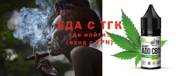 первитин Балабаново