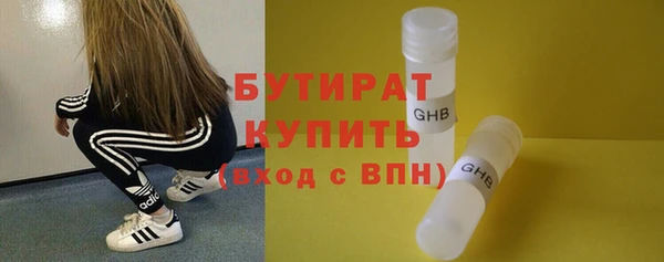 первитин Балабаново