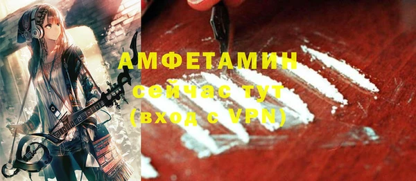 первитин Балабаново