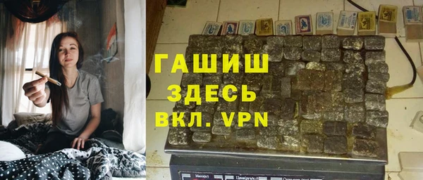 марки lsd Баксан
