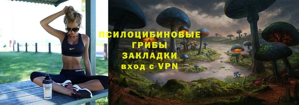 марки lsd Баксан