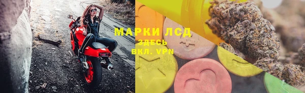 марки lsd Баксан