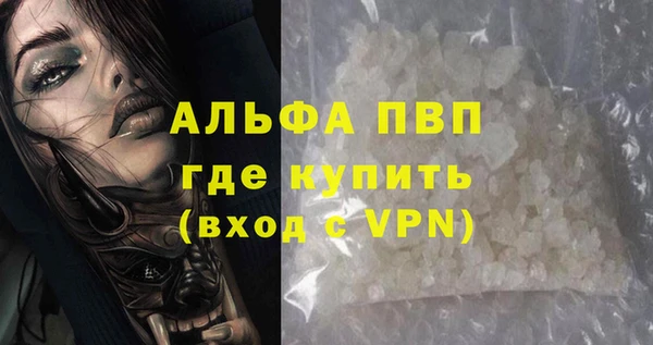 марки lsd Баксан