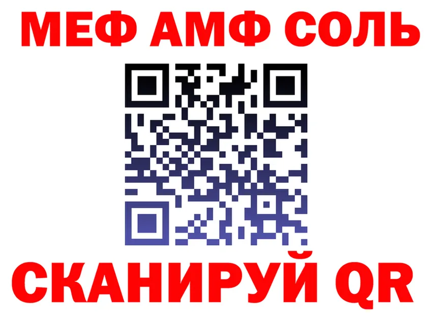 МЯУ-МЯУ мука как войти это МЕГА Дигора