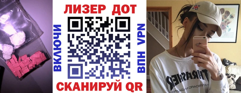 ЛСД экстази кислота  купить закладку  Дигора 