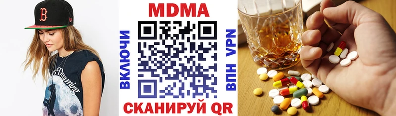 МДМА Molly  Дигора 