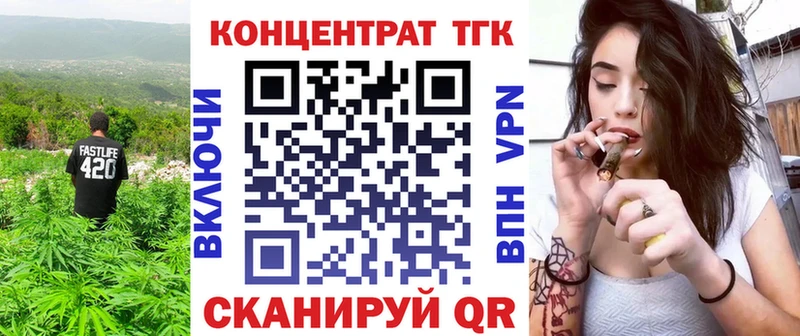 даркнет Telegram  Дигора  ТГК жижа  купить  цена 