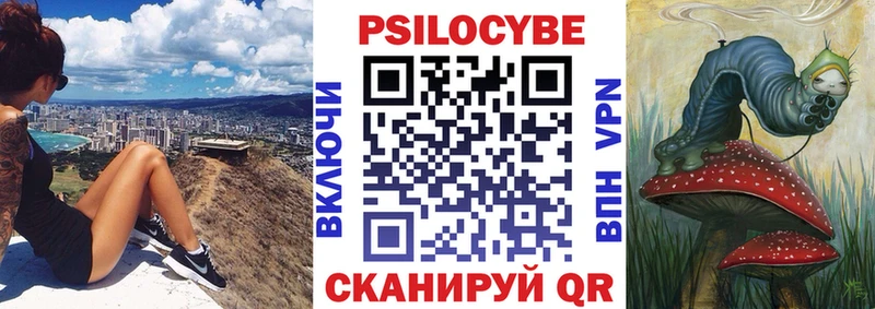 Галлюциногенные грибы мухоморы Дигора